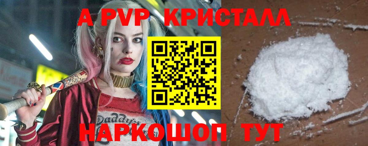 Купить закладку  Каннабис  Вход с VPN  МЕТАМФЕТАМИН  COCAIN  Якутск  МДМА  Мефедрон кристаллы  МАРИХУАНА  A PVP СОЛЬ   ГАШИШ  LSD-25 