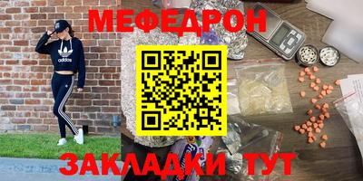 дистиллят марихуана Кунгур
