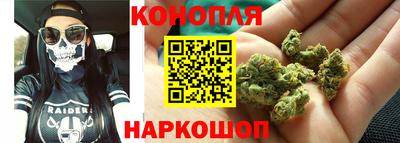 дистиллят марихуана Кунгур