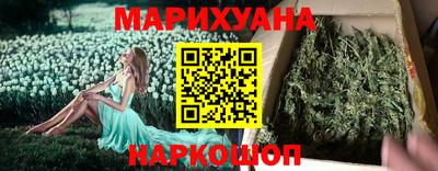 дистиллят марихуана Кунгур