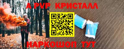 дистиллят марихуана Кунгур