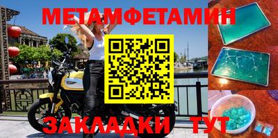 MDMA Premium VHQ Кумертау