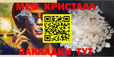 дистиллят марихуана Кунгур