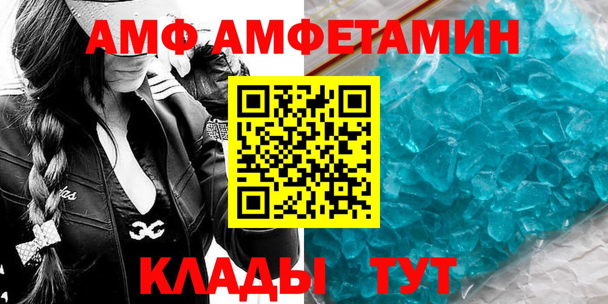 Метамфетамин Methamphetamine Якутск