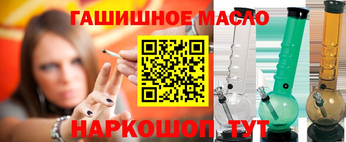 Якутск  Дистиллят ТГК вейп с тгк  Дистиллят ТГК вейп  Вход с VPN 
